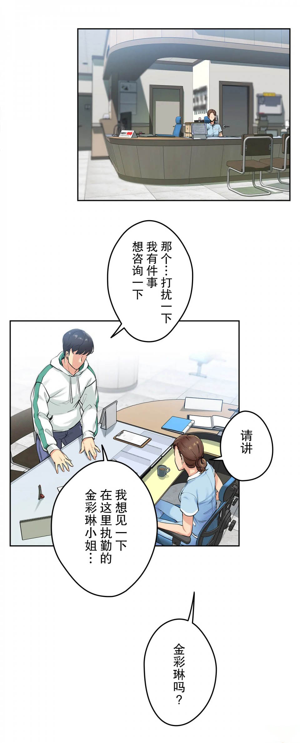 第4话 - 第9.jpg页