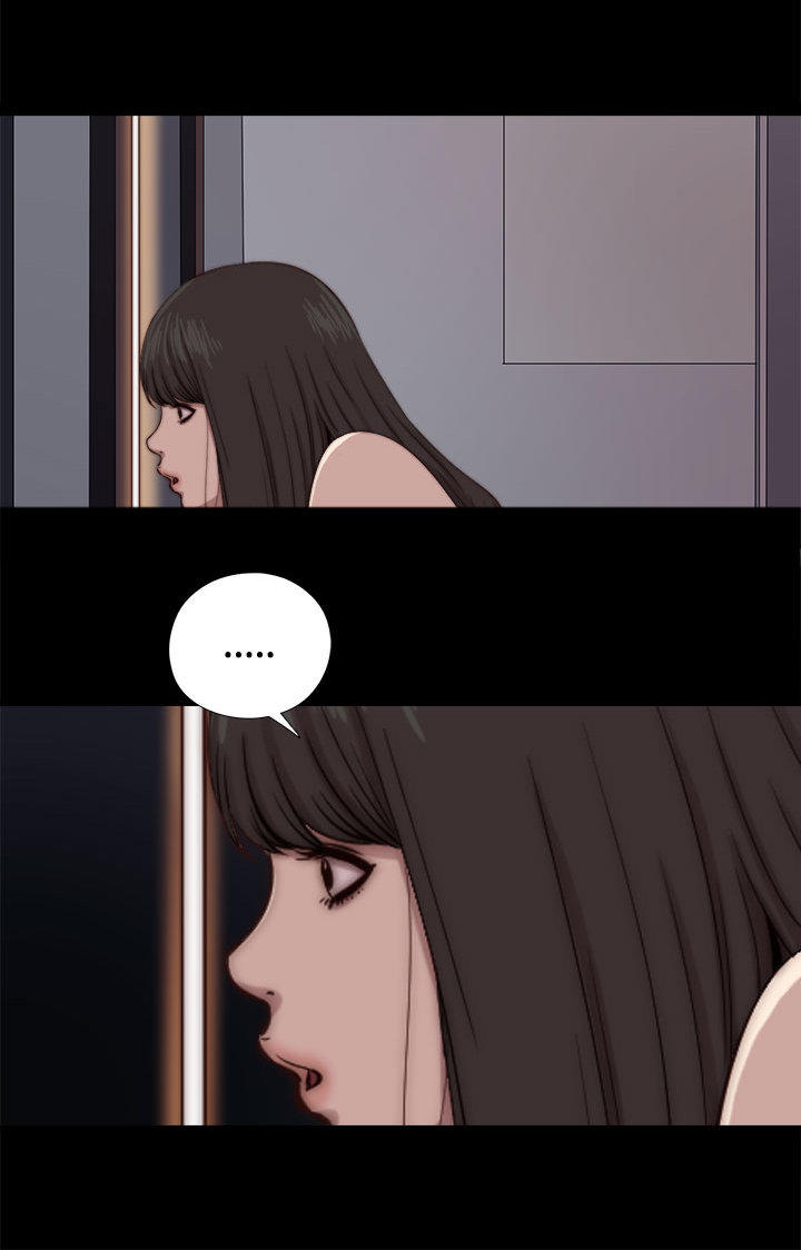 寻找梅莉 第 19 话 第2页