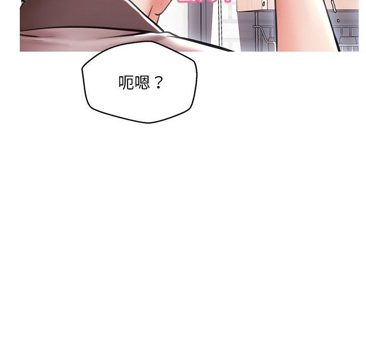 第 25 话 - 第133.jpg页