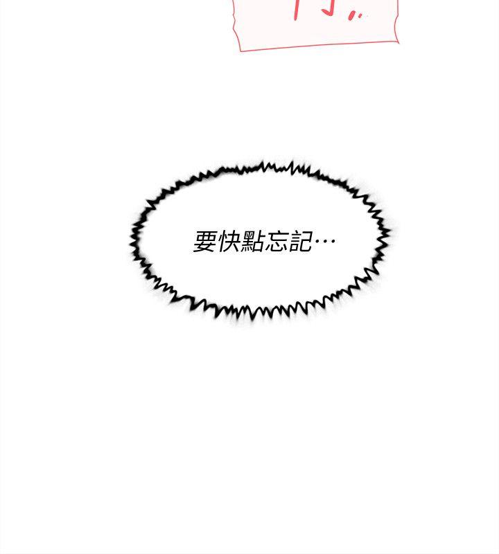 第85话-女人心海底針 - 第22.jpg页