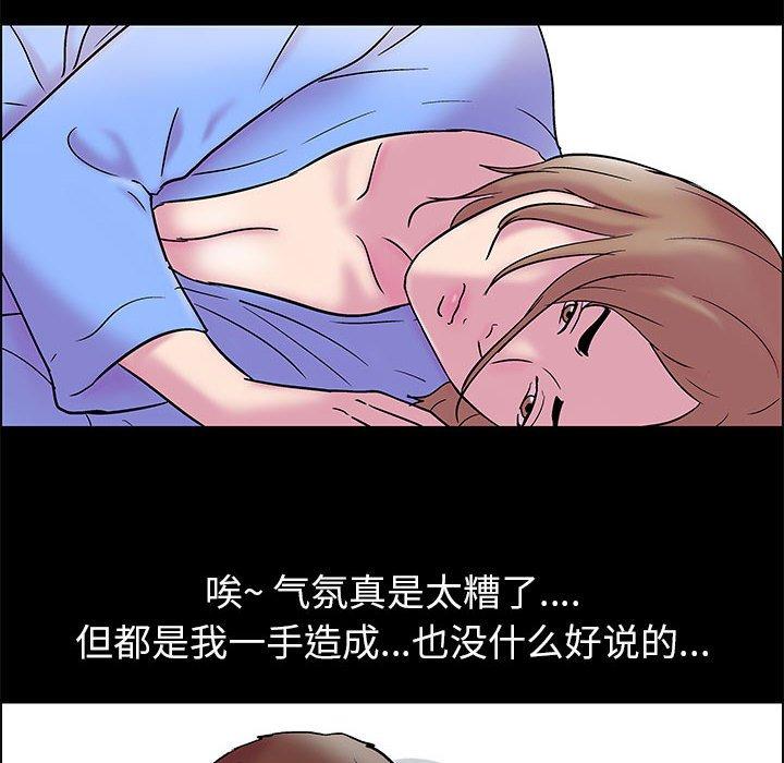 第20话 - 第6.jpg页