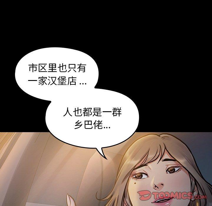 第6话 - 第105.jpg页
