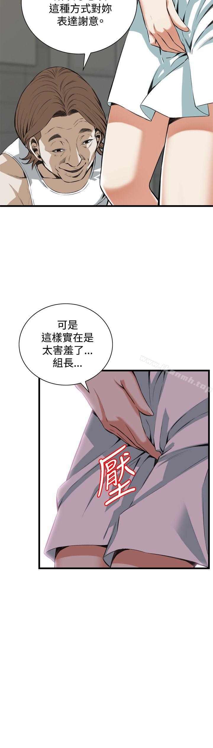 第85話 - 第8.jpg页