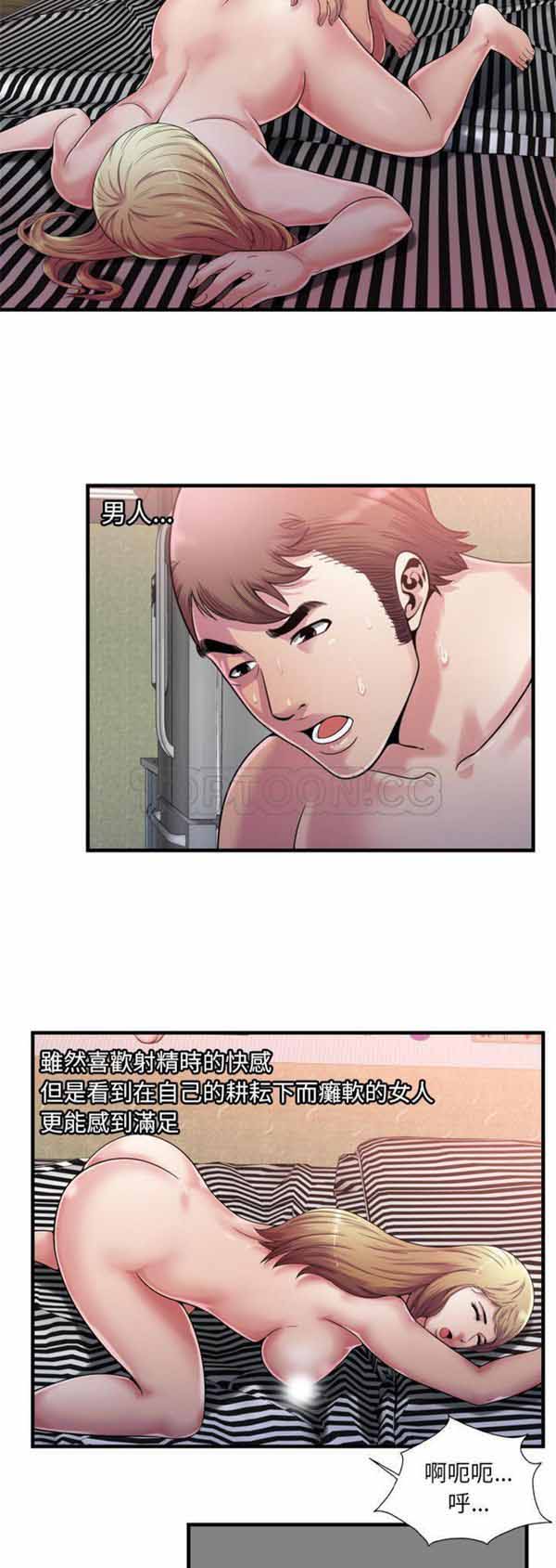 第 59 话 - 第25.jpg页