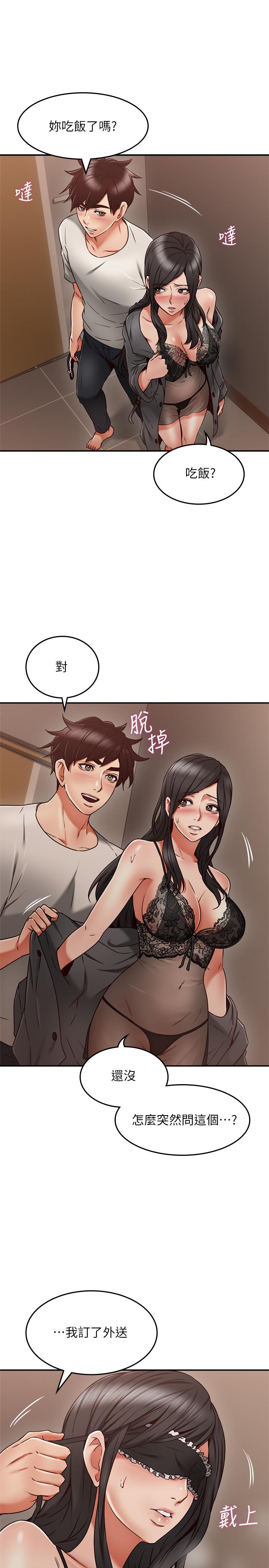第35話-想和大家分享你淫蕩的樣子 - 第34.jpg页