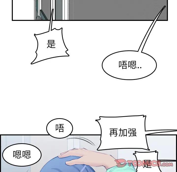 第18话 - 第15.jpg页
