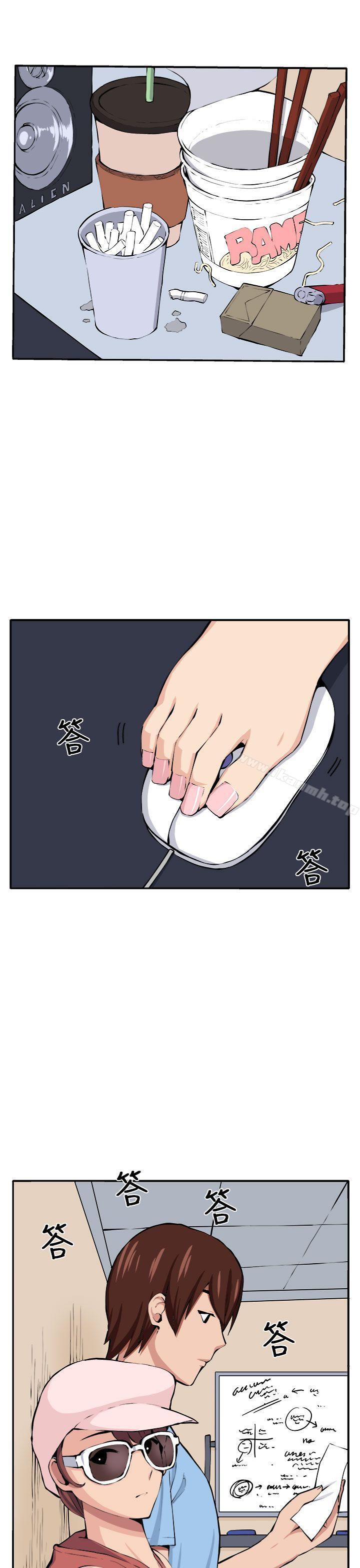 第13话 - 第1.jpg页