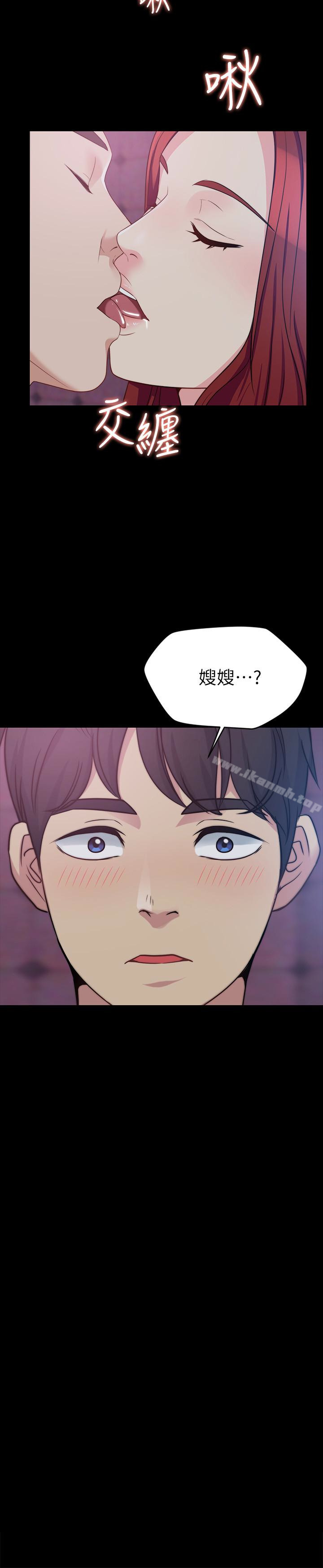 第5话-学妹的过夜邀请 - 第2.jpg页