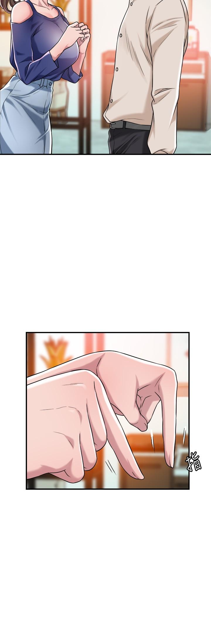 第1話-毫無戒心的學生家長 - 第29.jpg页