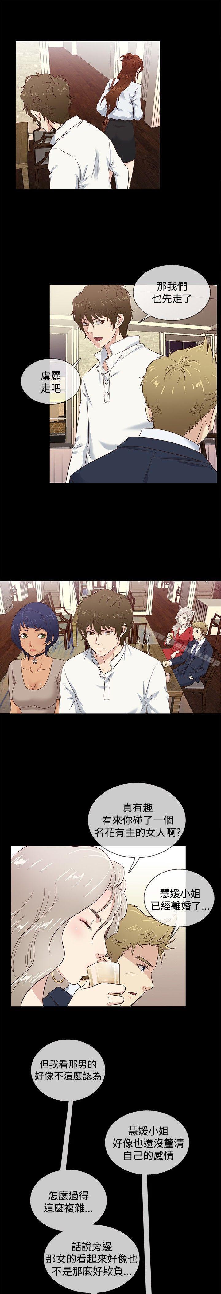 第35话 - 第10.jpg页