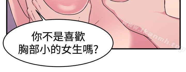 第91话 她的女儿(上) - 第13.jpg页