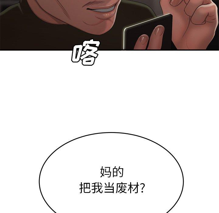 第 26 话 - 第7.jpg页