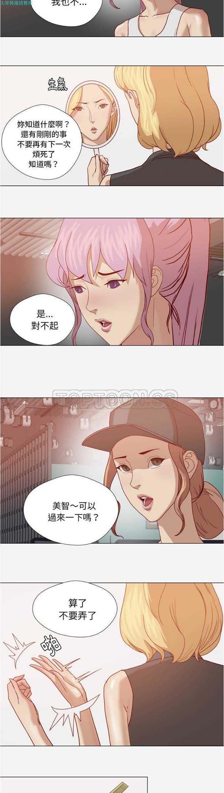 第 15 话 - 第19.jpg页