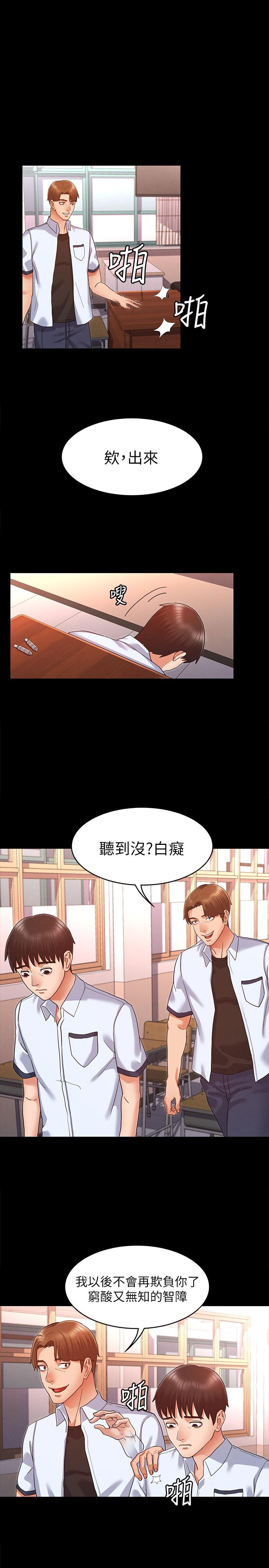 第 1 话 - 第39.jpg页