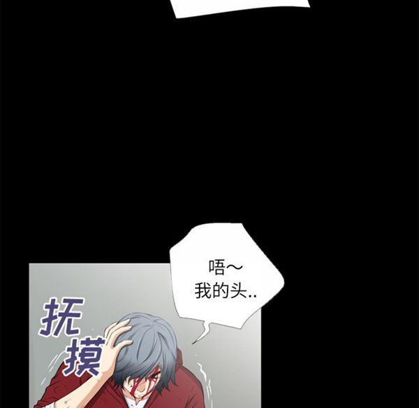第 46 话 - 第74.jpg页