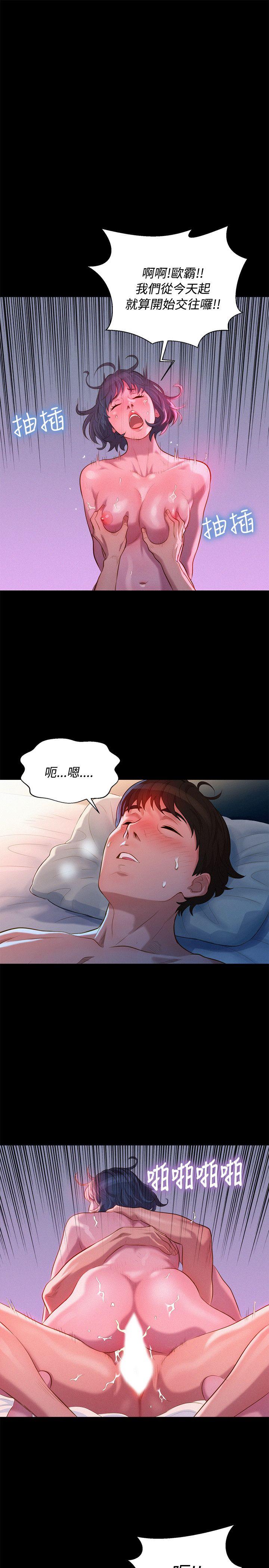 第 43 话 - 第1.jpg页