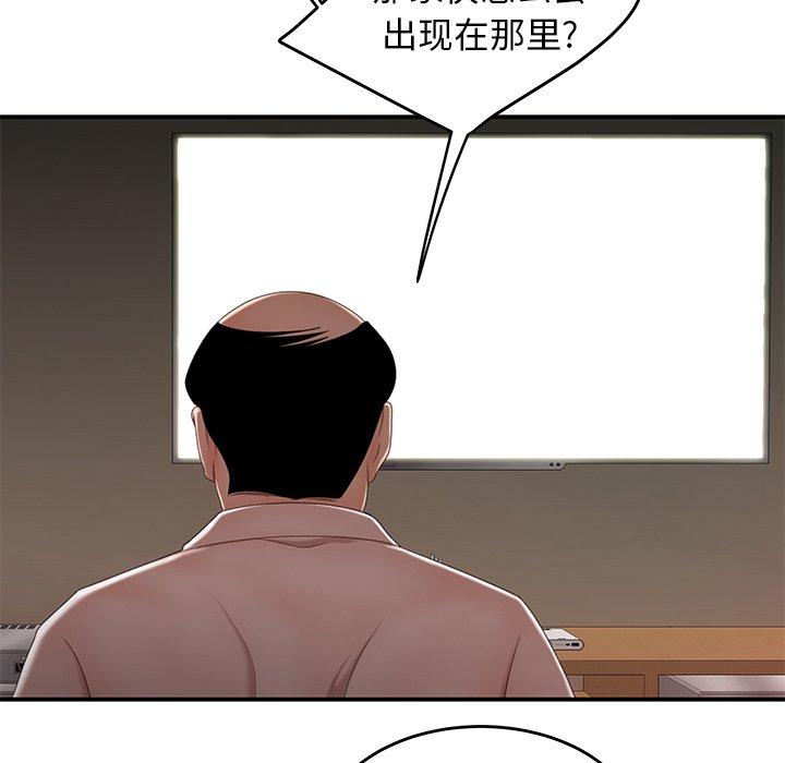 第 21 话 - 第101.jpg页