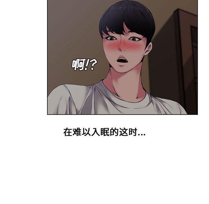 第 4 话 - 第122.jpg页