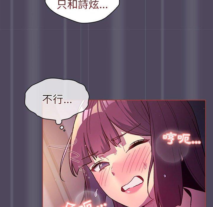 第47话 - 第110.jpg页