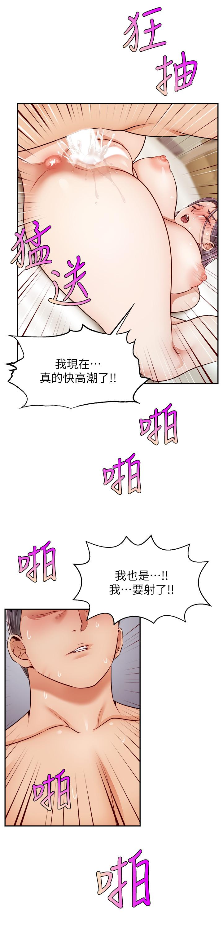 第34話-令人獸性大發的翹臀 - 第37.jpg页