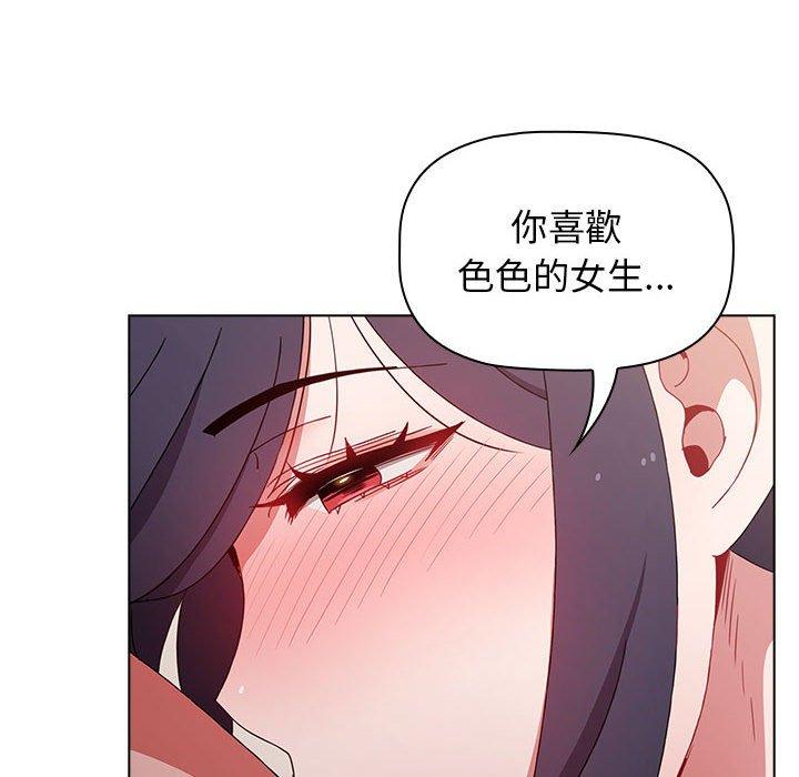 第37话 - 第146.jpg页