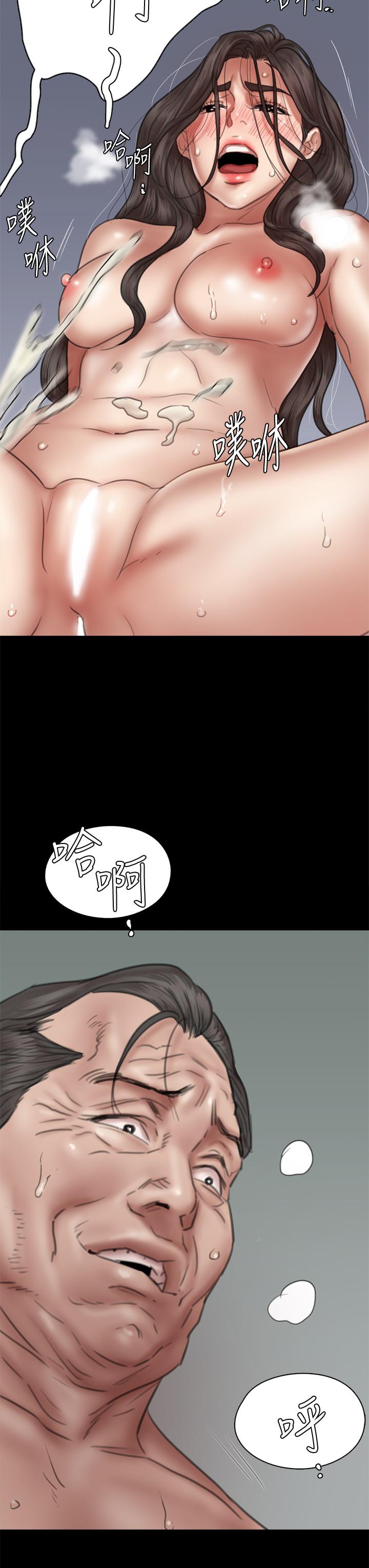 第45話-無法抗拒的背德感 - 第24.jpg页