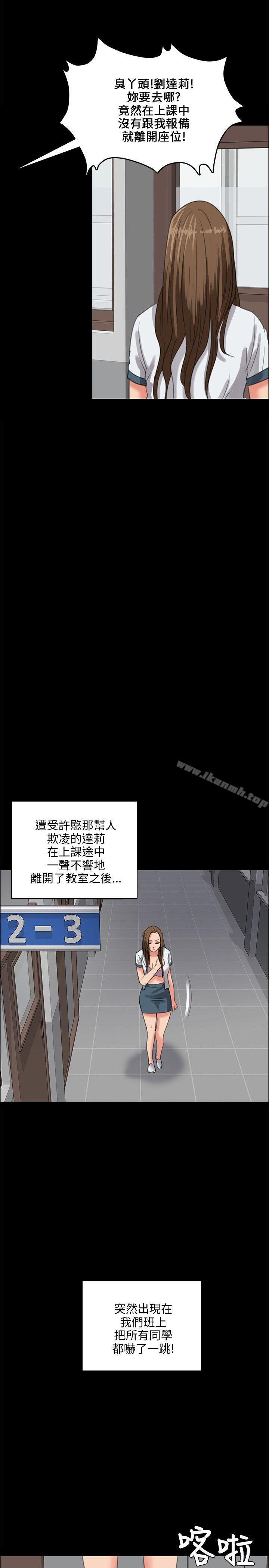 第26話 - 第36.jpg页