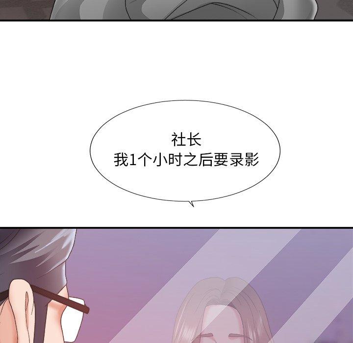 第 35 话 - 第47.jpg页