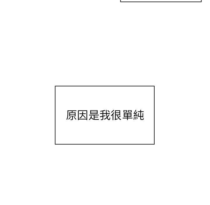 第50话 - 第38.jpg页
