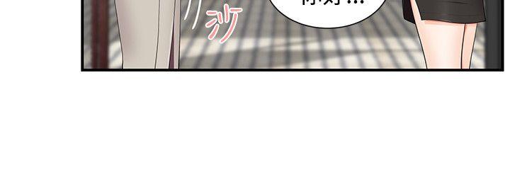 第15話 - 第4.jpg页