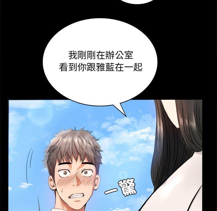第1话 - 第169.jpg页