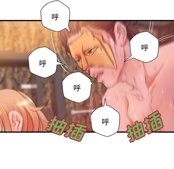 第 16 话 - 第10.jpg页
