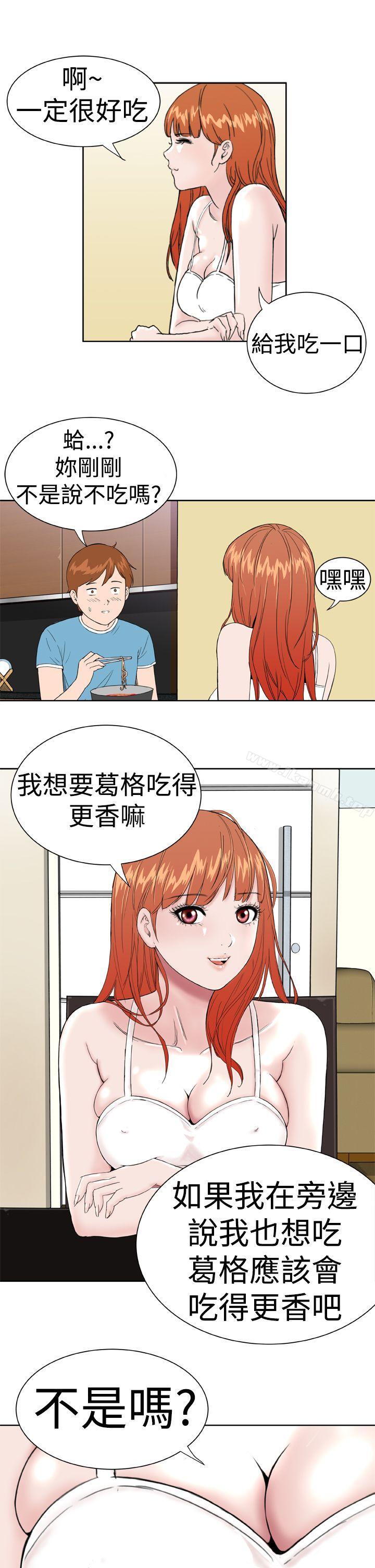 第6话 - 第17.jpg页