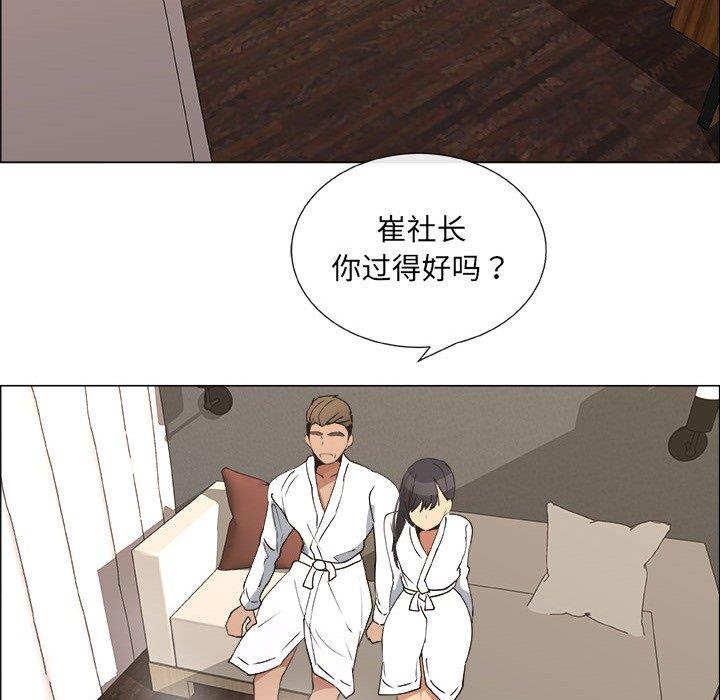 第23话 - 第19.jpg页