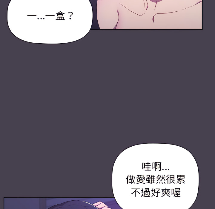第6话 - 第79.jpg页
