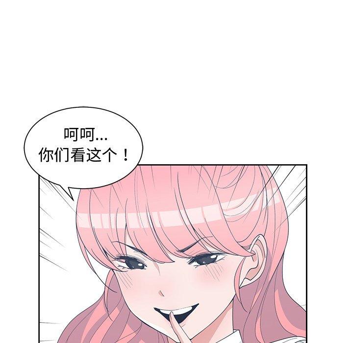 第 38 话 - 第33.jpg页