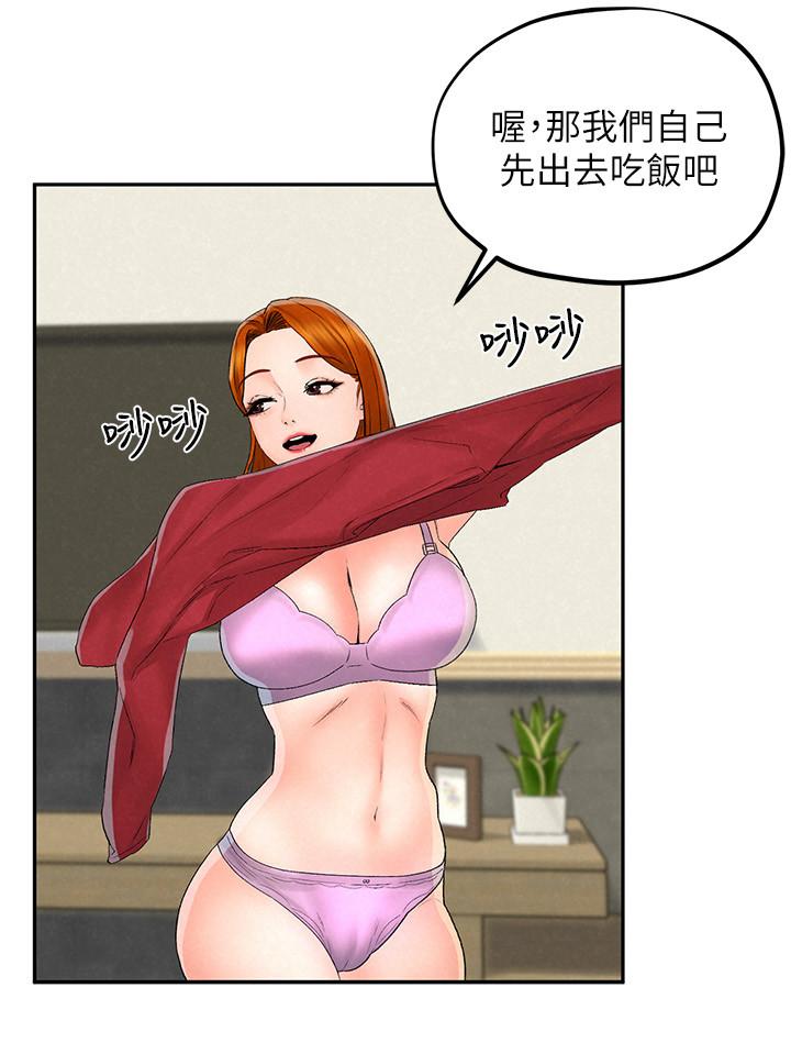 第12話-和由莉一起去摩鐵 - 第27.jpg页