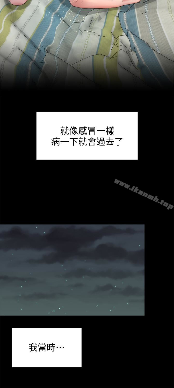 第30話-不斷想起藝芝青春的肉體 - 第24.jpg页