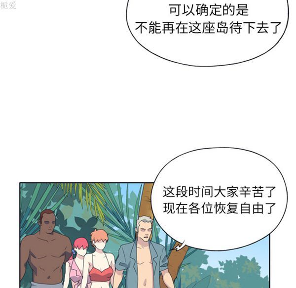 第 22 话 - 第48.jpg页