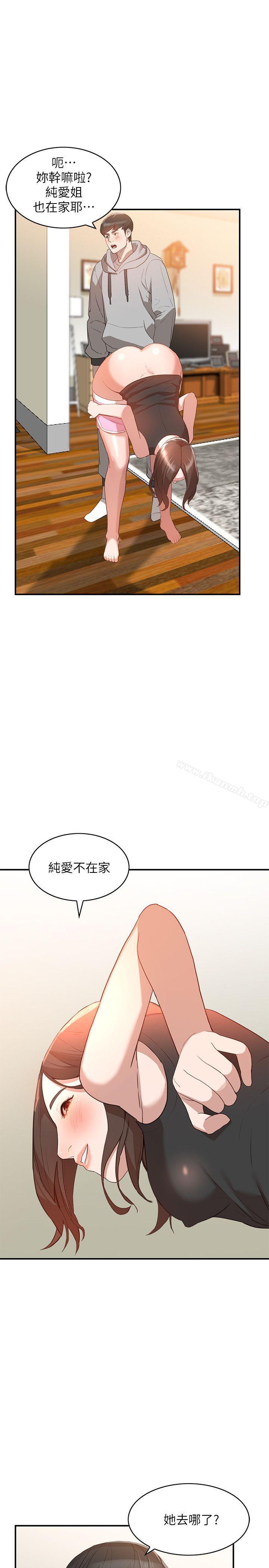第6话-我只要你的肉体就好 - 第19.jpg页