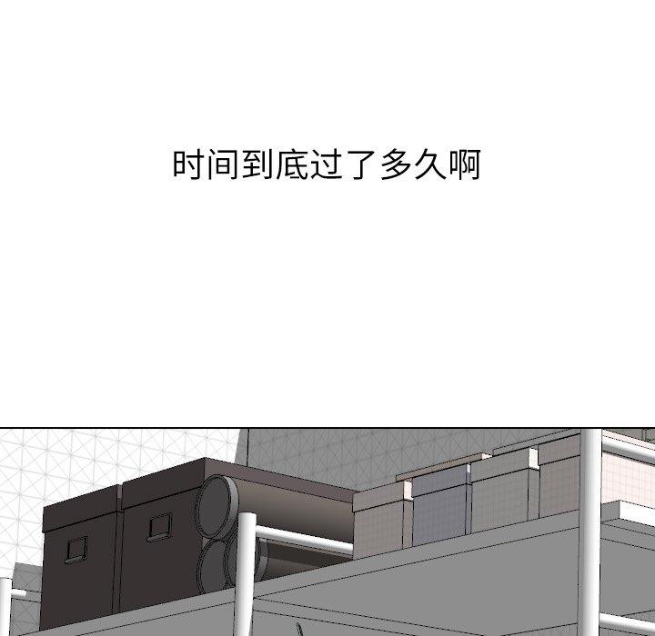 第 25 话 - 第159.jpg页