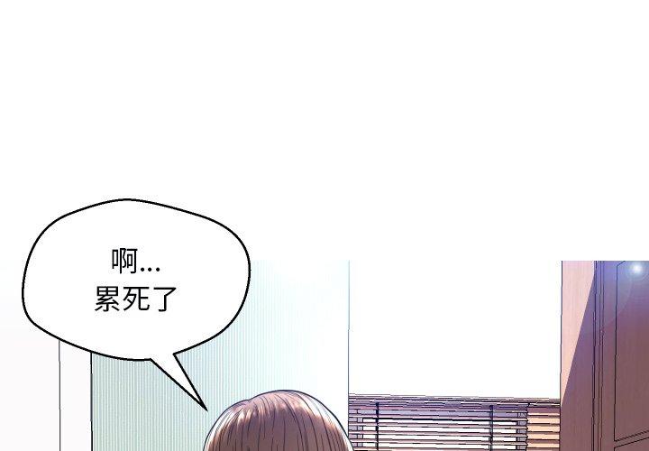 第 5 话 - 第4.jpg页