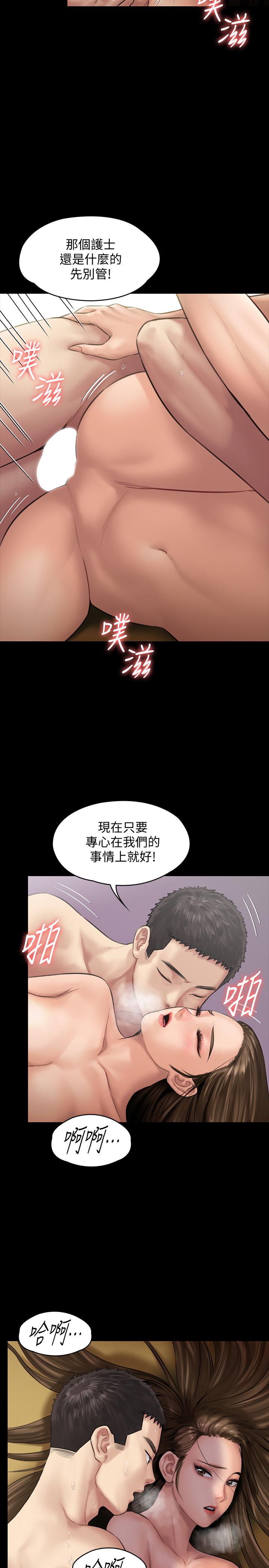 第133話-報復禽獸不如的大人 - 第19.jpg页