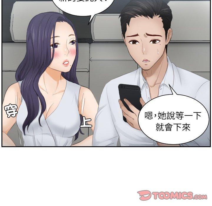第13话 - 第30.jpg页