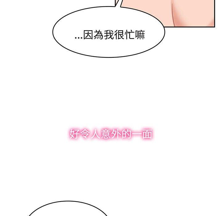 第8话 - 第80.jpg页