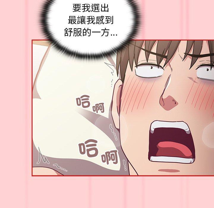 第54话 - 第46.jpg页