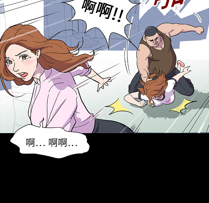 第2话 - 第54.jpg页