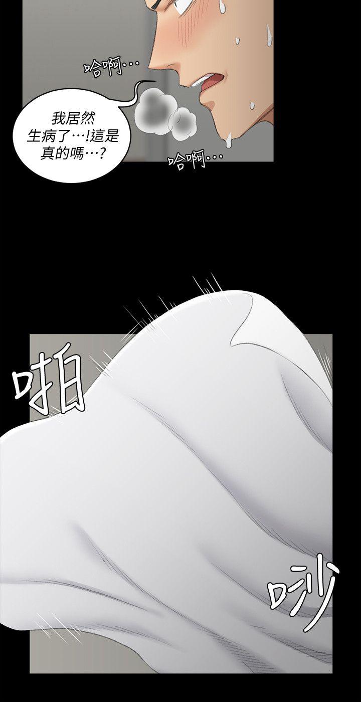 第41話-拜託快來我家! - 第5.jpg页