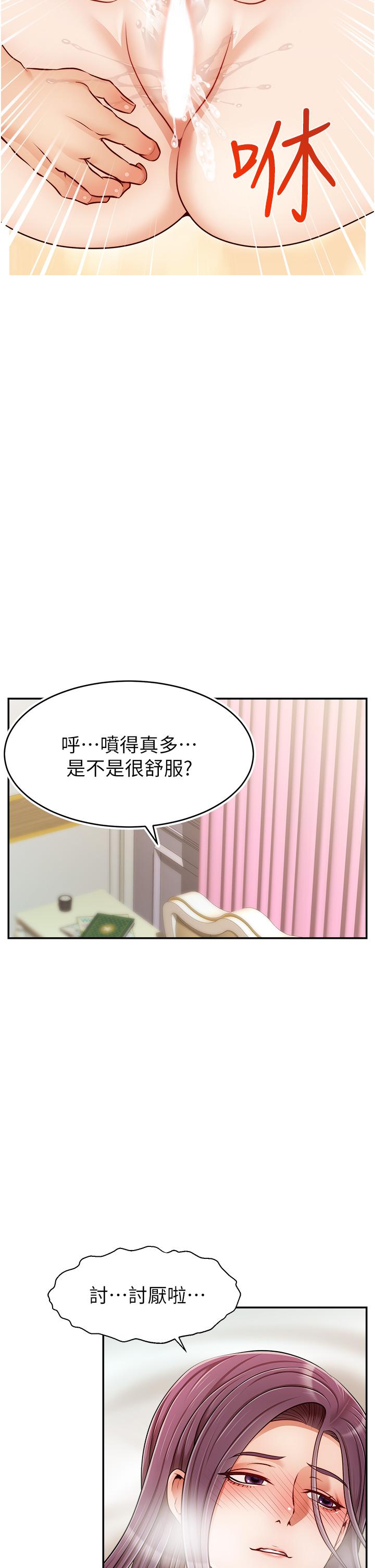 第34話-令人獸性大發的翹臀 - 第22.jpg页
