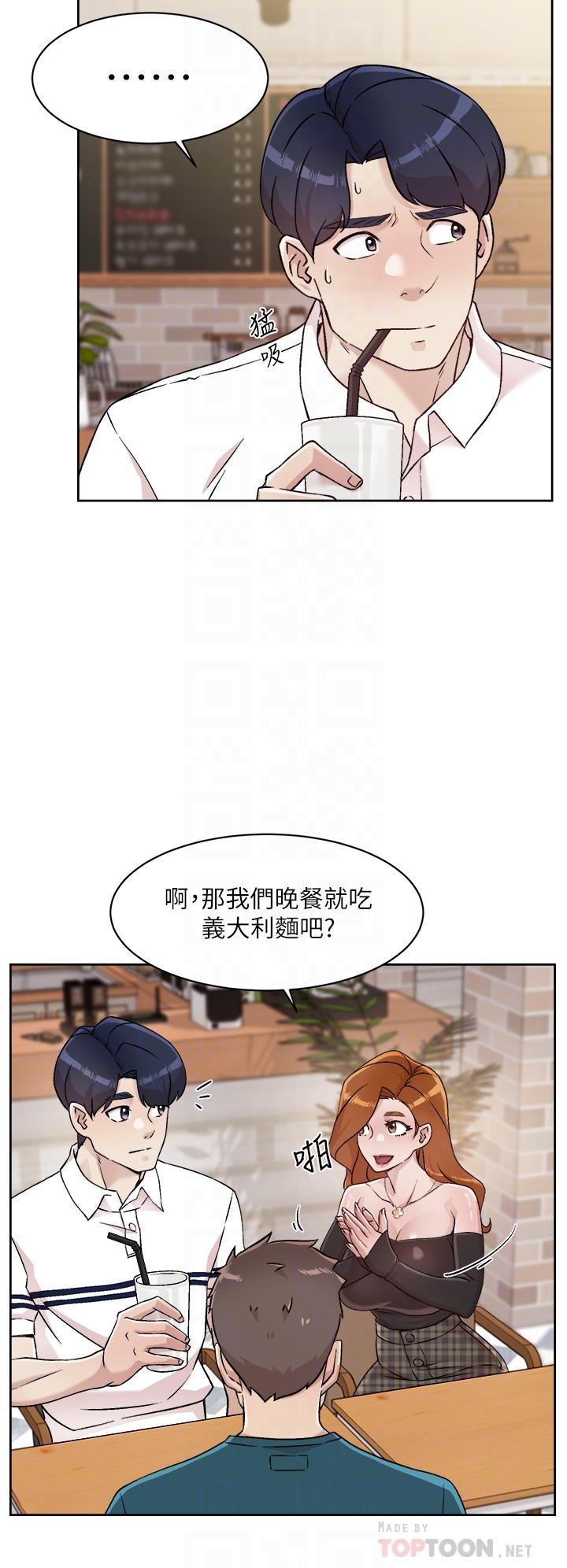 第36話-越來越熟練的口技 - 第6.jpg页